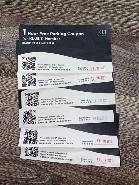K11 MUSEA Free Parking Offer .
